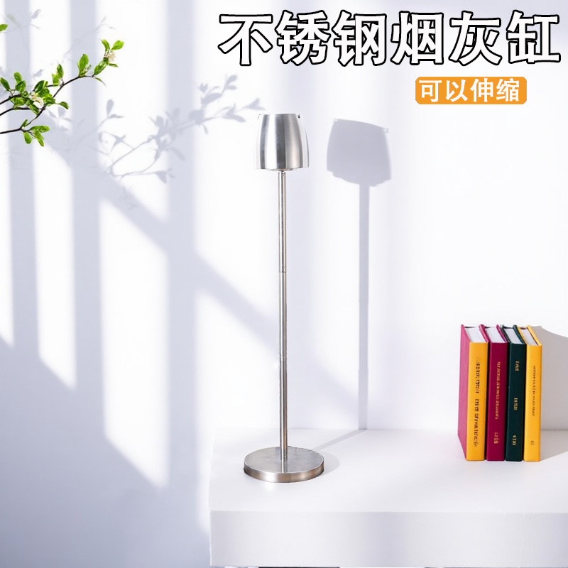 落地式烟灰缸立式烟缸不锈钢烟盅ktv烟盆大号烟灰盅可伸缩烟灰缸