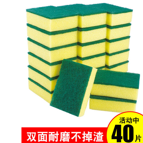 洗碗海绵百洁布洗碗布厨房用品清洁刷锅刷碗神器洗碗海绵块魔力擦