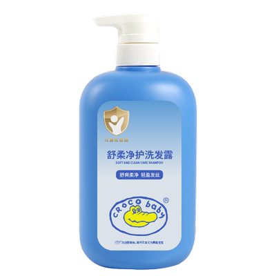 鳄鱼宝宝洗发露650g*2瓶