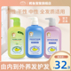 鳄鱼宝宝儿童洗发水儿专研女孩男童6岁洗头露女童1岁以上弱酸配方