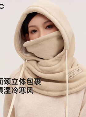 VVC保暖头套男女秋冬帽子