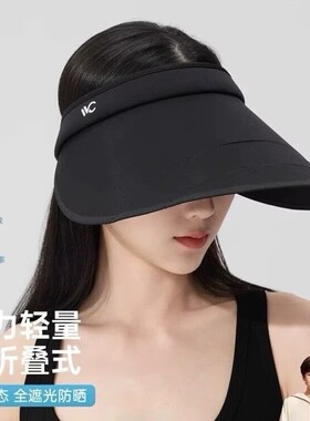 VVC冰晶光控三折防晒帽大帽檐空顶户外太阳帽二折遮阳帽防紫外线