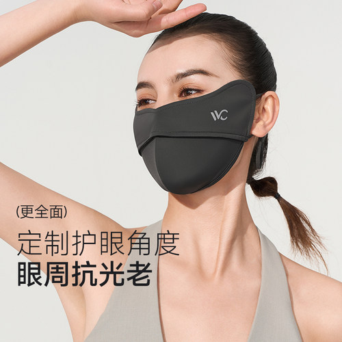 正品vvc骑行夏季防晒口罩冰丝