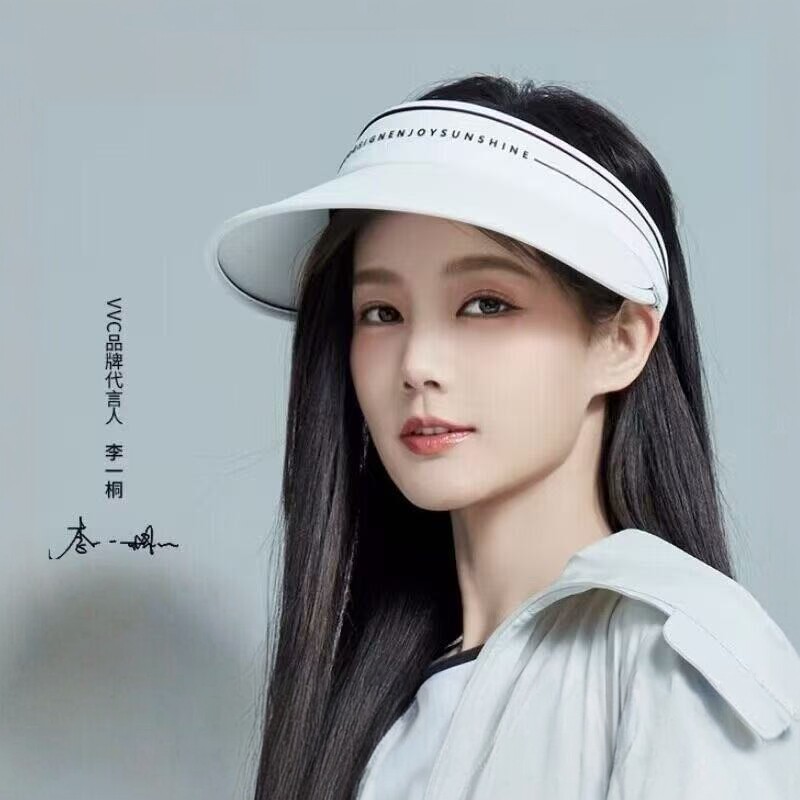 韩国正品VVC防晒帽防紫外线夏季遮阳帽 男女百搭大沿遮脸太阳帽子