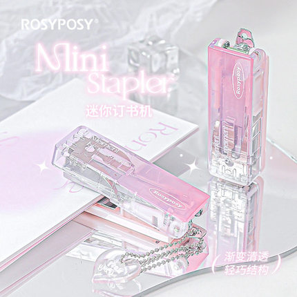 RosyPosy柔设高颜值Clear订书机10#针 渐变感便携MINI折叠订书机