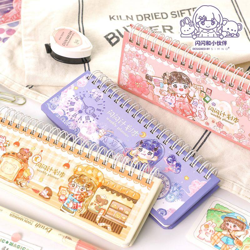 芯陌闪闪计划线圈本自律打卡本weeks手账本月周规划小学生日程本,文具电教/文化用品/商务用品,手帐/日程本/计划本,淘宝优惠券,粉丝福利购,淘宝优惠卷