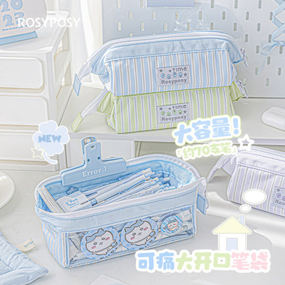 RosyPosy柔设 多彩可痛大开口笔袋 女生大容量耐脏三棱文具痛笔袋