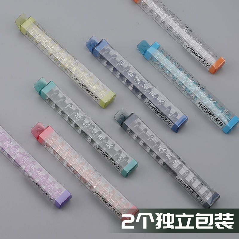 7孔活页扣环夹装订条diy自制线圈条塑料可拆卸透明A4工具封皮本子