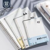 苏铁时光活页本替芯活页纸B5网格良纸生空白26孔20孔内芯A5可拆卸