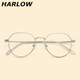 银色眼镜框镜架男女近视小脸型时尚 不规则 潮复古多边形眼镜架轻款