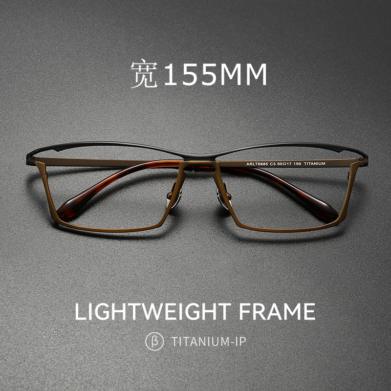 大脸纯钛眼镜框男款高级感日系手造轻奢大头围近视可配度数宽155