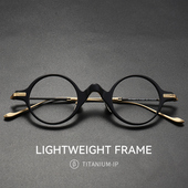 设计师圆形纯钛黑色眼镜框架男女款 潮高级感痞帅复古近视可配度数