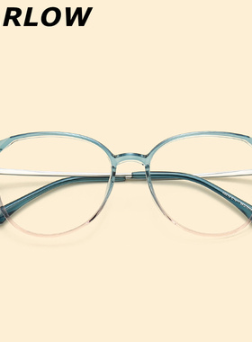 蓝色眼镜框镜架女大脸显瘦近视可配渐变色网红款TR90眼镜架胖脸潮