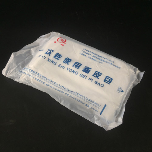 春扬一次性使用备皮包 医用备皮包 内含双刃备皮刀 独立灭菌包装