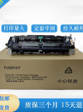 佳能MF229加热组件 CanonMF223 MF226 MF227 定影组件 热凝器