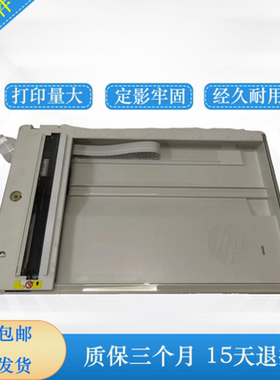 惠普M132扫描平台 hp130 132 134 227FDN 230扫描架组件 玻璃组件