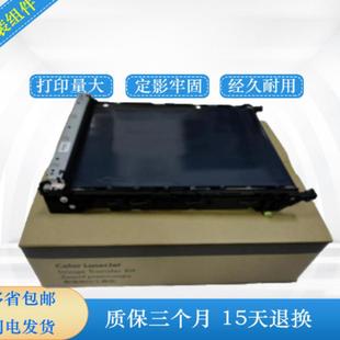 M451 M351 M475 2025 M375转印带 476 惠普451转印组件惠普Pro400