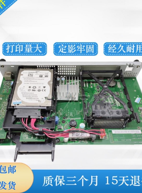 适用 惠普4555 M4555 hpM4555MFP主板 usb接口板 硬盘CE869-60001