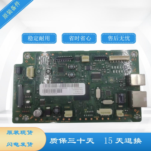 原装适用惠普HP 136W主板 接口板 136WM 136NW USB接口板 数据板