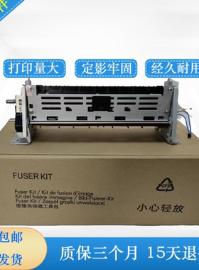 佳能MF5950加热组件 5930 D1380 5870 D1150 6160定影器 定影组件