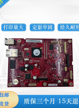 适用HP521主板 521dw HP M521dn主板 hp525dw接口板 惠普521USB板