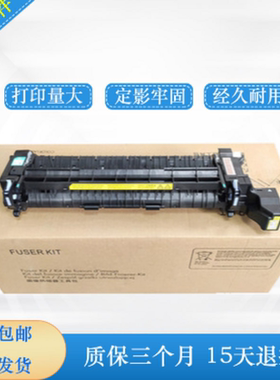 全新原装惠普HP M751n dn 776z 856dn x 定影组件 加热组件3WT88A