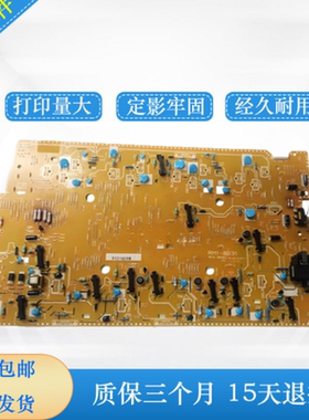 原装惠普HP475dn 375nw 476dw高压板451dn 351n佳能LBP7200引擎板