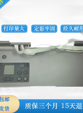 适用惠普TANK2606SDW控制面板 TANK2606SDN显示屏 按键操作面板