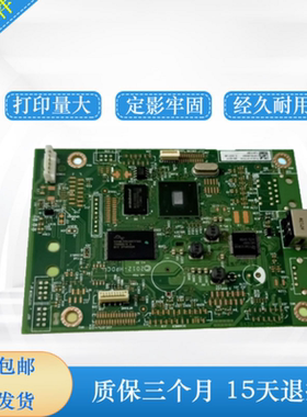 原装惠普403主板 hp403D 402DN 403N 403DN网络板打印板USB接口板