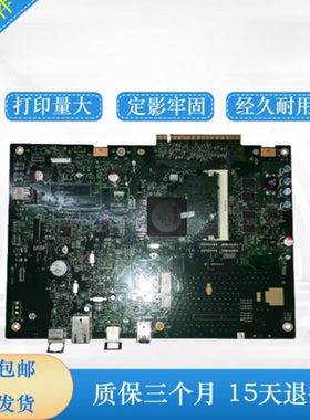 HP806主板 惠普M806接口板 hp855主板 USB打印板 控制板