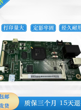 惠普1215主板 hp CP2025DN 1515NUSB驱动板1518 2320 1525N接口板