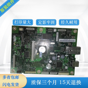 打印板 M425DN接口板HP425一体机主板 HP425DN主板 惠普425DN主板