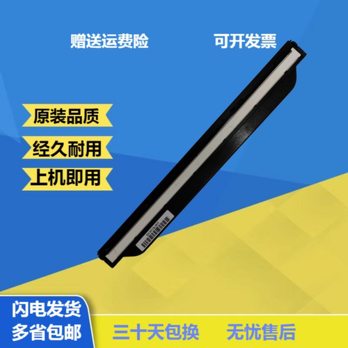 惠普1213扫描头打印机原装