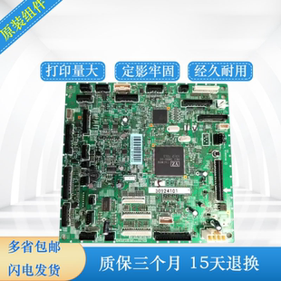 M570DC板 M575DC板 引擎控制板 全新原装 9232 RM1 惠普