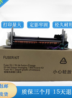 惠普451加热组件 M351A 375A定影组件 hp2025 475DN M476DW热凝器