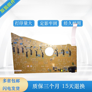 HP554 577 M578 高压控制板 7122 适用惠普HP553高压板 RM2 hp552
