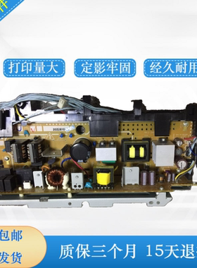 适用原装惠普HPM451NW 351A电源板451DN 475DN 375NW 476DW供电板