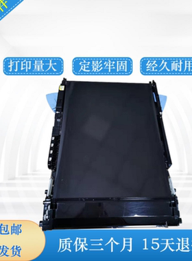 HP4025转印组件 惠普4525 M651 680转印皮带 转印单元 带清零
