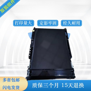 套件 转印单元 惠普HP3525转印组件M551转印皮带M570 M575转印组件