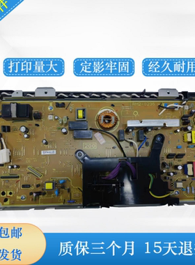 原装惠普M701a高压板 hp706n电源板435nw 435dw供电板 701N电路板