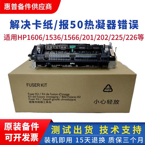 适用佳能MF243d 244dw 236dn 246dn 226 151 249dw加热组件定影器