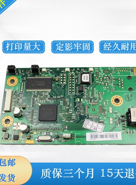 适用 HP1022主板 惠普1022主板 hp1022N接口板 1022USB打印驱动板