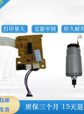 原装惠普P1606dn马达 hp P1536DNF电机 P1566DC板 高压板 控制板