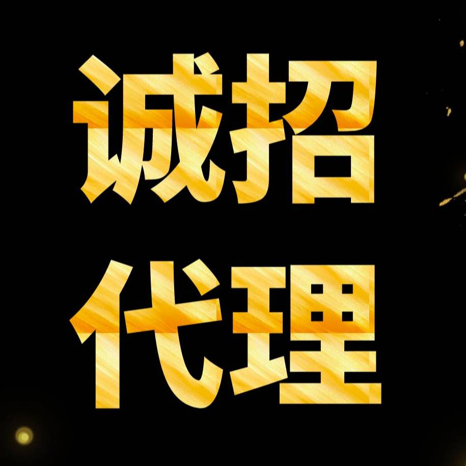 收代理快递分销商圆通申通菜鸟中通韵达极兔京东便宜快递代下单