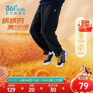 【加绒加厚】361度童装儿童裤子男童长裤秋冬女保暖运动裤雪兰绒