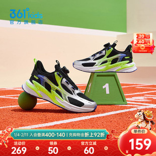 361童鞋男童运动鞋儿童跑鞋旋钮扣春秋新款中大童跑步鞋青少年鞋