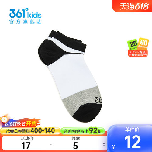 361°童装男女童平板短袜