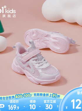 361童鞋女童运动鞋2026夏季新款透气镂空框子鞋网面小童儿童鞋子