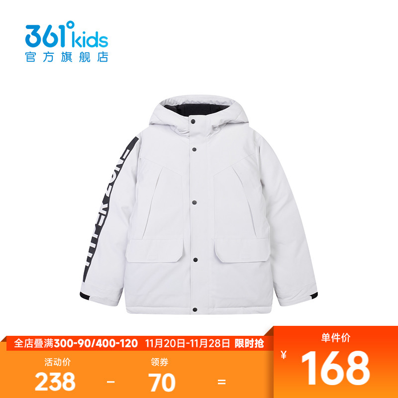 【商场同款】361度童装男童羽绒服冬季新款中大童外套