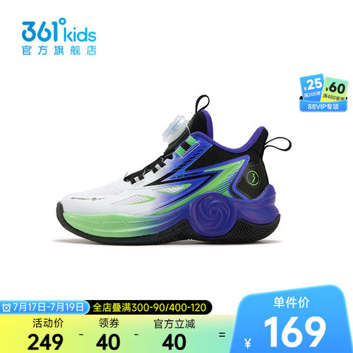 361°童鞋男童运动篮球鞋